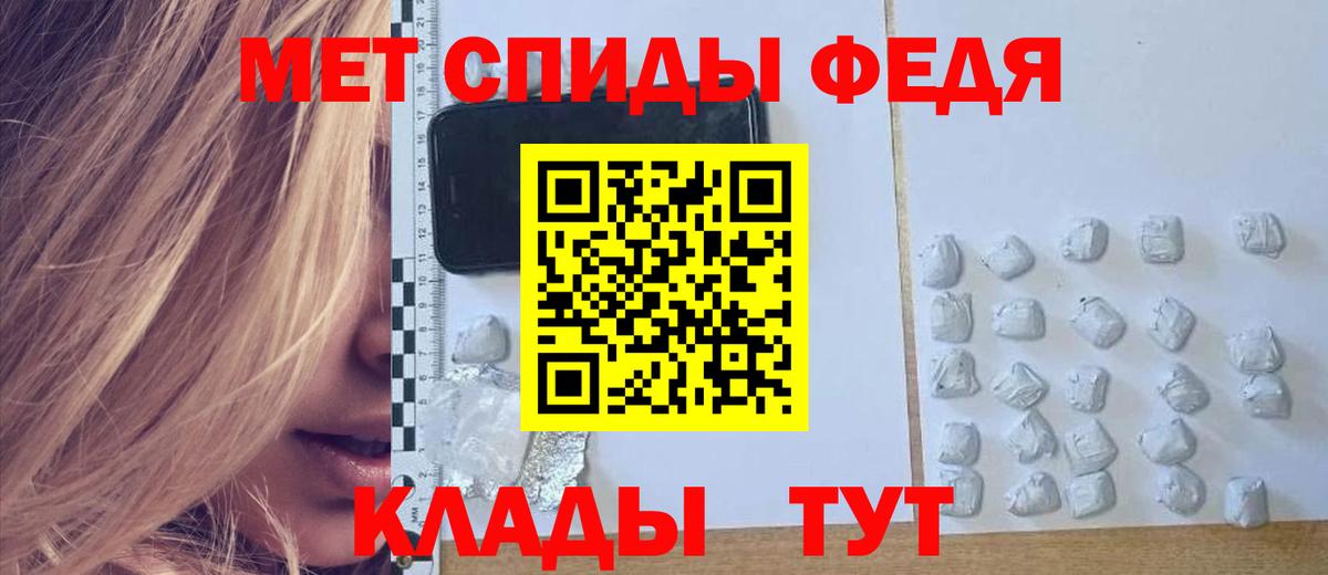АМФЕТАМИН  АМФ VHQ  Вход с VPN  Можайск  Амфетамин 