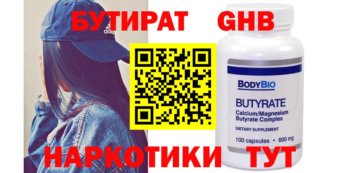 МАРИХУАНА  MDMA  ЭКСТАЗИ  Можайск  Как найти наркотики?  МЕФ кристаллы  НБОМе  Вход с VPN  Кокаин 