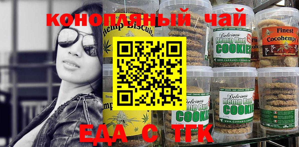 Можайск  Canna-Cookies марихуана  Вход с VPN 