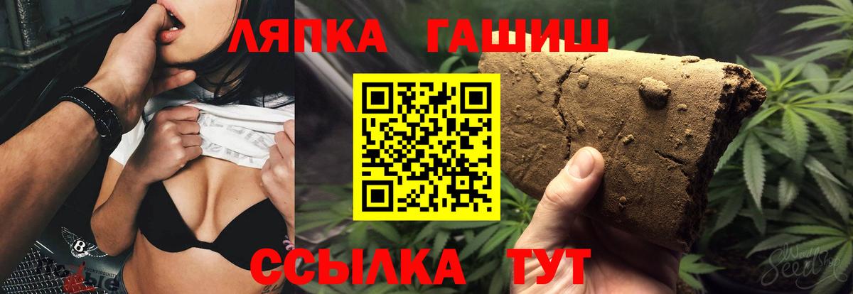 Гашиш ice o lator Можайск