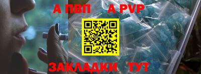 меф VHQ Волгодонск