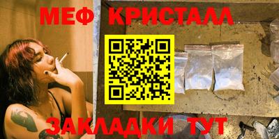 гашик Волжск