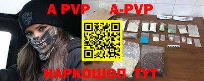гашик Волжск
