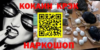 гашик Волжск