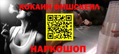 меф VHQ Волгодонск