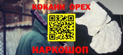 меф VHQ Волгодонск