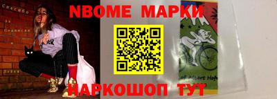гашик Волжск