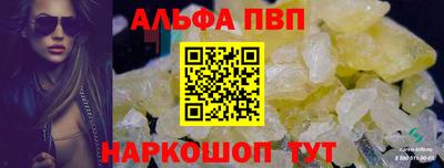 гашик Волжск