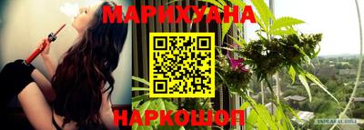 меф VHQ Волгодонск