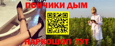 меф VHQ Волгодонск