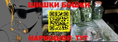 меф VHQ Волгодонск