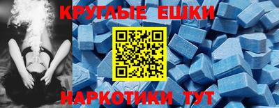 меф VHQ Волгодонск
