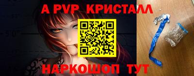 меф VHQ Волгодонск