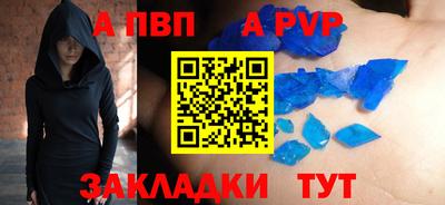 СК Волжский