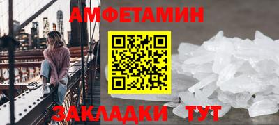 СК Волжский