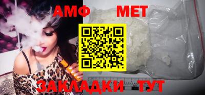 СК Волжский