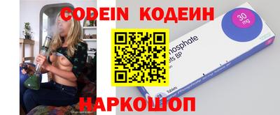 СК Волжский
