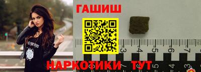 гашик Волжск