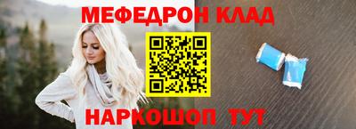 гашик Волжск