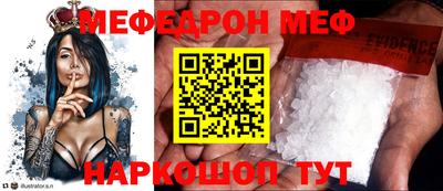 СК Волжский