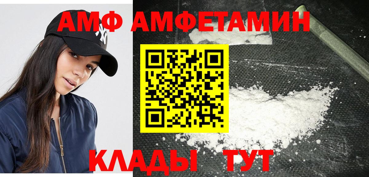 Метамфетамин кристалл  Вход с VPN  Метамфетамин кристалл  Можайск 