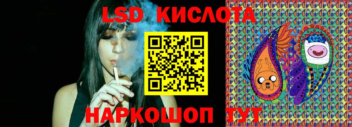 Марки NBOMe 1500мкг Можайск